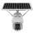 Outdoor Solar Powered IP Surveillance Security Camera With Solar Panel