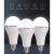 20w E27 Super Bright Smart Rechargeable Emergency LED bulb Pack Of 5